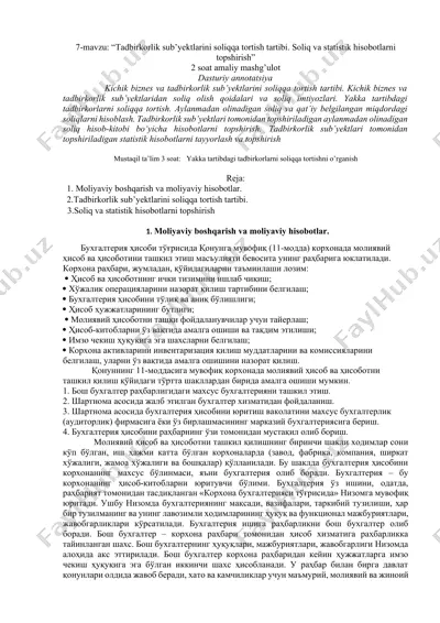 tadbirkorlik sub’yektlarini soliqqa tortish tartibi — DOCX
