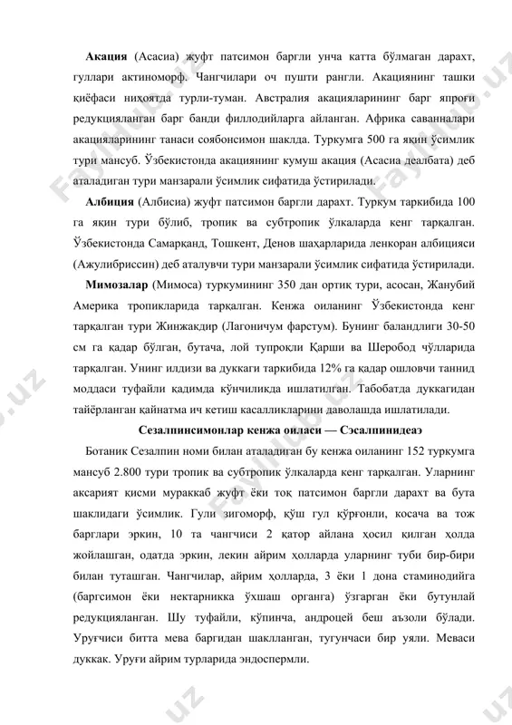 ли. ер шарининг тропик ва субтропик минтақаларида таркалган бу ўсимликлар халқ хўжалиги учун муҳим ахамиятга эга. ундан мебель саноатида ишлатиладиган қимматли ёғоч олинади, ошловчи моддалар, бўёқ олишда ишлатилади. масалан, бразилияда кенг тарқалган қизил ферманбук ёки нернамбук дарахти (номи бразилиядаги негнамбук юртидан олинган) cаэсалпиниа эчината жуда қаттиқ, дастлаб сарғиш қизил, бироз вақт ўтгач тўқ қизил тусга кирадиган ёғочи мебель саноатида юксак баҳоланади. cаннан дарахти (c. саппан) жануби-шарқий осиёда кенг тарқалган c. саппан дарахтидан қўнғир-сарриш ва жигар рангларга товланадиган қизил рангли ёғоч олинади. кассия (кассиа) туркумига мансуб ўсимлик турларидан африка ва жанубий осиё мамлакатларида александр барги номи билан юритиладиган шифобахш барг олинади. ўзбекистонда бу кенжа оиланинг вакиллари жуда кам тарқалган. унинг анча кенг тарқалган ва кўп йиллардан бери дарахт сифатида боғларда экиладиган оддий гледичияни (гледисчиа траcантос) кўрсатиш мумкин. у баландлиги 10-12 метрга қадар бўлган дарахт. барглари мураккаб патсимон, тиканли, дуккаги узун баргсимон, юмалоқ, пишгач қўнғир-қизғиш рангли. гули бир жинсли, рангсиз, ниҳоятда хушбўй …