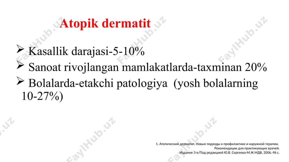 sovremennaya strategiya terapii atopicheskogo dermatita: programma deystviy pediatra. soglasitelniy dokument assotsiatsii detskix allergologov i immunologov rossii. moskva, 2006 16 16 atopik dermatit chaqaloq lardagi turi (2 yoshgacha bo'lgan bolalarda) teri shikastlanishining ekzematoid tabiati orol yallig'lanishining tarqalishi (eritematoz, yig'layotgan blyashka, qobiq bilan qoplangan) mahalliylashtirish: yuz, bo'yin, peshona, yonoq, dumba, magistral, oyoq-qo'llarning ekstansor yuzalari, keng tarqalgan lezyonlar biroq, 30% peeling va infiltratsiya bilan kechishi mumkin (eritematosquamoz shakli) hayotning 7-8 xaftaligidan 2-3 yoshgacha: hayotning dastlabki 6 oyida debyut-45%, hayotning 1 yilida – 60% 1. atopicheskiy dermatit. novie podxodi k profilaktike i narujnoy terapii. rekomendatsii dlya praktikuyushix vrachey.izdanie 3-e/pod redaktsiey yu.v. sergeeva-m.j mdv, 2006.-96 s. 2. atopicheskiy dermatit: rekomendatsii dlya praktikuyushix vrachey. rossiyskiy natsionalniy soglasitelniy dokument po atopicheskomu dermatitu. pod redaktsiey r.m. xaitova i a.a. kubanovoy. m., farmarus print, 2002, 192 s. 17 17 uchet vozrastnix osobennostey (stadii mladencheskaya, detskaya i vzroslaya) v postanovke diagnoza ne yavlyaetsya obyazatelnim, t.k. otsutstvuet v mkb 10 i …