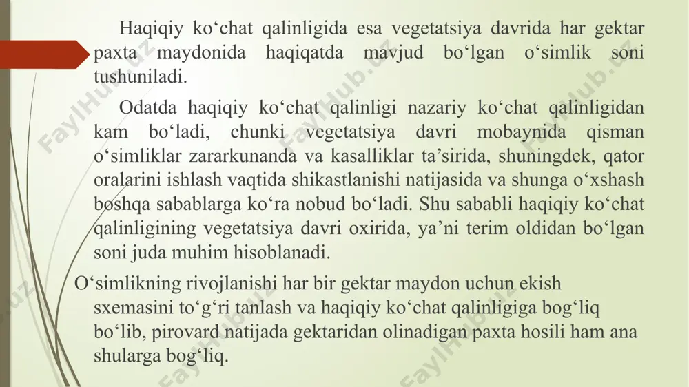 ektar bo‘lsa, namuna paykalning yetti yeridan, 15 gektar bo‘lsa 15 yeridan olinadi. belgilangan har qaysi namuna maydonida haqiqiy ko‘chat miqdori hisobga olinadi. barcha namuna ko‘rsatkichini jamlab, uni hamma namuna soniga bo‘lish bilan har qaysi namunaning o‘rtacha ko‘rsatkichi topiladi. shundan keyin olingan o‘rtacha ko‘rsatkich bir gektar maydon bo‘yicha hisoblab chiqariladi. har qaysi paykal bo‘yicha olingan o‘rtacha miqdordagi ko‘chat qalinligiga qarab xo‘jalik bo‘yicha o‘rtacha haqiqiy ko‘chat qalinligini belgilash mumkin. ko‘chat qalinligini belgilashda namuna olishning boshqa bir qator usullari ham mavjud bo‘lib, ular ushbu qo‘llanmada qayd qilinmagan. misol tariqasida qator oralari 90 sm qilib ekilgan 5 gektar maydondagi haqiqiy ko‘chat qalinligini aniqlash keltirildi. masalan, birinchi namunada 102 tup, ikkinchisida 108 tup, uchinchisida 94 tup, to‘rtinchisida 100 tup, beshinchisida 106 tup ko‘chat bo‘ldi, deylik. bunda o‘rta hisobda har 11,1 metr joyda (102=108=94=100=106):5=102 tup ko‘chat bo‘ladi. qator oralari 90 sm qilib ekilgan maydondagi 11,1 metrlik namuna maydonida – 102 tup o‘simlik, 11111 pm da -x …