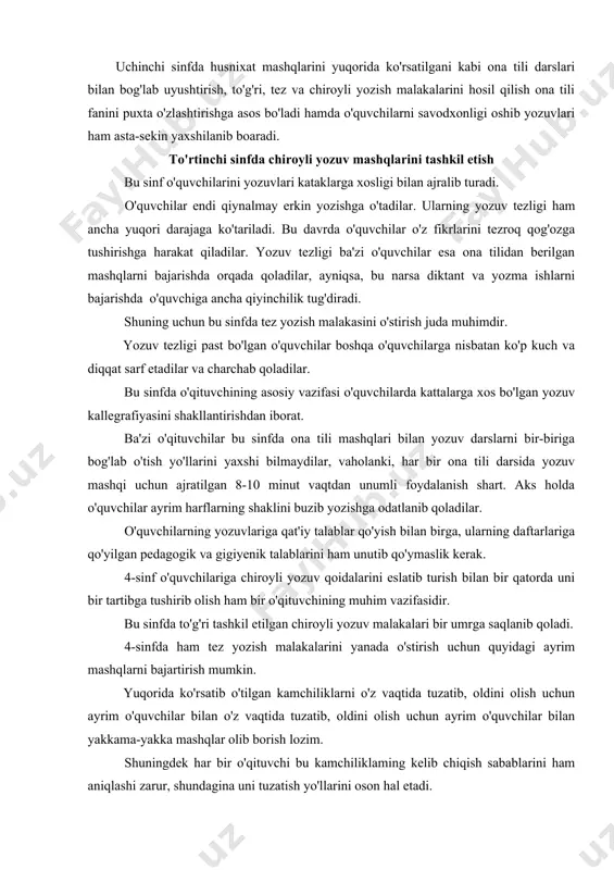 katlardan foydalanib olib borish mumkin. bu harfni yozish cho'zinchoq doira shaklidagi elementlari bir xilda yozish shart ekanligi eslatiladi. o'quvchilar bu harfning yozilish texnikasi bilan oldingi sinflarda ham tanishganlar. bu darsda esa kichik f harfining ikkinchi cho'zinchoq doira shaklidagi elementi o'zidan keyingi harflar bilan qo'l uzmasdan tuguncha hosil qilib bog'lanadi. o'quvchilar bu harfni yozib mashq qilish bilan yozuv tezligini oshirishda bu harfning yana ham qulay ekanligini amalda ko'radilar. o'quvchilar bu harfni yozishga faqat o'qituvchining doskadagi ko'rsatmasidan keyingina boshlaydilar. o'qituvchi o'quvchilarning yozuvmalakalarini va tezligini kuzatib boradi va tegishli ko'rsatmalar beradi. shundan keyin o'qituvchi kichik p harfining yozilishini tushuntirib beradi. bu harfning elementlari ham o'zidan oldin va keyin kelgan harflar bilan qo'l uzmasdan qo'shib yoziladi. bu harfning yozilish texnikasi ham tanish bo'lib, o'quvchilarga qiyinchilik tug'dirmaydi. shuning uchun bu harfning yozilishi texnikasi ustida ko'p to'xtash shart emas. faqat uni yozishda ayrim o'quvchilar tomonidan yo'l qo'yilgan xatolar ustida to'xtab o'tish mumkin. o'qituvchi o'quvchilarga butun dars …