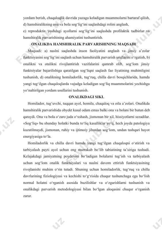 obyekt kasal odam emas balki ona va bolani bir butun deb qaraydi. ona va bola o‘zaro juda o‘xshash, jismonan bir xil, hissiyotlarni sezadilar. «sog‘liq» bu shunday holatki bunda to‘liq kasalliklar yo‘q, hech joyda patologiya kuzatilmaydi, jismonan, ruhiy va ijtimoiy jihatdan sog‘lom, undan tashqari hayot energiyasiga to‘la. homiladorlik va chilla davri hamda yangi tug‘ilgan chaqaloqni o‘stirish va tarbiyalash payti ayol uchun eng murrakab bo‘lib tabiatining ta’siriga tushadi. kelajakdagi jamiyatning poydevori bo‘ladigan bolalarni tug‘ish va tarbiyalash uchun sog‘lom onalik funktsiyalari va naslni davom ettirish funktsiyasining rivojlanishi muhim o‘rin tutadi. shuning uchun homiladorlik, tug‘ruq va chilla davrlarining fiziologiyasi va kechishi to‘g‘risida chuqur tushunchaga ega bo‘lish normal holatni o‘rganish asosida buzilishlar va o‘zgarishlarni tushunish va onalikdagi parvarish metodologiyasi bilan bo‘lgan aloqasini chuqur o‘rganish zarur. yangi tug‘ilgan chaqaloqlarning parvarishini o‘rganishda sog‘lom chaqaloq parvarishini o‘rganish, ona va chaqaloqning ijobiy o‘zaro munosabatlariga diqqatni yo‘naltirish kerak. oxirida bor bilim va ko‘nikmalar orqali chilla davridagi hamshiralik parvarishi jarayoni sog‘liq …