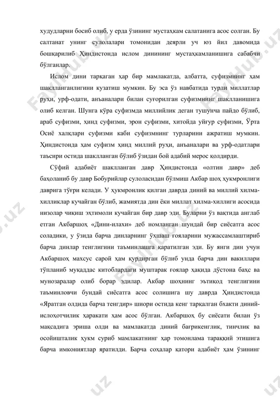 слари тўрт асосий даврларга ажратадилар: 1. шаклланиш даври vii-iх асрлар 2. ривожлниш даври iх-хv асрлар 3. равнақ даври х-хv асрлар 4. сусайиш даври хv-viii асрлар даврларга бу тарзда ажратиш, аслида, ҳақиқатдан узоқдир. ҳинд мутахассисларининг суфизм шакллани​шини vii асрга тақашлари ислом динининг ҳиндистонга кириб келиши билан боғлаган ҳолда амалга оширган бўлишлари мумкин. умуман олганда, даврни белгилаш адабий мерос асосида амалга оширилиши лозим. ҳеч қайси манбаъда vii-iх асрларга, ҳатто х-хi асрларга қарашли бўлган суфизмга оид бадиий асар номи тилга олинмайди. энг биринчи суфий мазмундаги асарлар, асосан хii асрдан кейин, у ҳам бўлса амир хусрав деҳлавийнинг суфиёна ғояли асарлари асосида айтилиши мумкин. шу боис ҳинд суфий адабиётининг биринчи даври х-хii асрлар, хiv-хvii асрлар иккинчи давр, хviii аср эса учинчи, охирги даври сифатида ажратилиши ҳақиқатга яқин дейиш мумкин. булардан иккинчи даврни суфизмнинг равнақ даври сифатида баҳолаш мумкин. хiv-хvii асрлар адабиётини уч турдаги адабиётга ажратиш мумкин: 1) сарой адабиёти 2) халқ адабиёти 3) диний секталар …