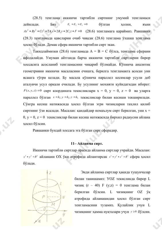 . 2. м.камолов – “аналитик геометрия” тошкент 1972йил. 3. www.ziyonet.uz _1194528082.unknown _1194529429.unknown _1194529893.unknown _1194531118.unknown _1194531408.unknown _1194531525.unknown _1194531570.unknown _1194531456.unknown _1194531383.unknown _1194530997.unknown _1194531064.unknown _1194529930.unknown _1194529556.unknown _1194529719.unknown _1194529493.unknown _1194529014.unknown _1194529171.unknown _1194529293.unknown _1194529081.unknown _1194528640.unknown _1194528738.unknown _1194528531.unknown _1194528153.unknown _1194528476.unknown _1194361623.unknown _1194362294.unknown _1194362527.unknown _1194363679.unknown _1194362448.unknown _1194361869.unknown _1194362269.unknown _1194361813.unknown _1194361439.unknown _1194361528.unknown _1194361561.unknown _1194361500.unknown _1194360327.unknown _1194360449.unknown _1194360046.unknown