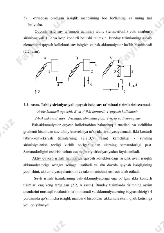 i; 1-quyosh kollektori; 2-bak-akkumulyator; 3-issiqlik almashtirgich; 4-akkumulyatorning baypas chizig‘i; 5-uch yo‘lli jo‘mrak; 6-qo‘shimcha issiqlik manbai; 7-nasos; 8-xonaga; 9-xonadan; 10-sovuq suv; 11-issiq suvli bak-akkumulyator; 12-qo‘shimcha suv isitgich; 13-issiq suv. issiqlik tashuvchi sifatida suv ishlatilganda, tashqi havoning temperaturasi manfiy bo‘lganda, quyosh kollektoridagi suvni muzlab qolish extimoli va tizim elementlarining korroziyalanishi kabi o‘ziga xos kamchiliklarga ega. shuning uchun birlamchi issiqlik tashuvchi sifatida antifriz eritmalari ishlatiladi. issiqlik ta’minotida talab etiladigan umumiy issiqlik miqdorining 50...70% issiq suv ta’minotiga sarflanadi. issiq suv ta’minotida isitish ta’minotiga qaraganda qattiq talablar qo‘yilmaydi. shuning uchun quyosh issiqlik ta’minotida issiq suv ta’minotidan foydalanish afzalroq hisoblanadi. 3. hisoblash qismi quyosh kollektorining yuzasi f, quyidagicha aniqlanadi. f=q/qi q=1.163×n×m×(55-ts), qi=q’×ηk×η1×η2 q-issiqlik energiyasining kunlik miqdori, vt issiq suv uchun, qi- issiqlik oqimining miqdori, vt/m2 n- bir kun davomida bir kishining 55 0c haroratdagi issiq suv iste’moli, (65 l/odam,kun); m-iste’molchilar soni; ts-sovuq suvning harorati, 0c, q '- 1m2 ga teng bo'lgan qkning ma'lum issiqlik oqimining qiymati, …