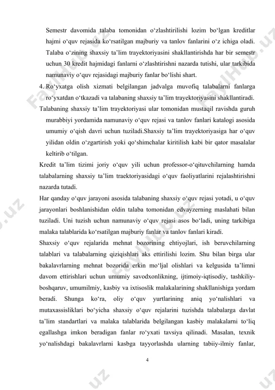 rayonlari boshlanishidan oldin talaba tomonidan edvayzerning maslahati bilan tuziladi. uni tuzish uchun namunaviy o‘quv rejasi asos bo‘ladi, uning tarkibiga malaka talablarida ko‘rsatilgan majburiy fanlar va tanlov fanlari kiradi. shaxsiy o‘quv rejalarida mehnat bozorining ehtiyojlari, ish beruvchilarning talablari va talabalarning qiziqishlari aks ettirilishi lozim. shu bilan birga ular bakalavrlarning mehnat bozorida erkin mo‘ljal olishlari va kelgusida ta’limni davom ettirishlari uchun umumiy savodxonlikning, ijtimoiy-iqtisodiy, tashkiliy-boshqaruv, umumilmiy, kasbiy va ixtisoslik malakalarining shakllanishiga yordam beradi. shunga ko‘ra, oliy o‘quv yurtlarining aniq yo‘nalishlari va mutaxassisliklari bo‘yicha shaxsiy o‘quv rejalarini tuzishda talabalarga davlat ta’lim standartlari va malaka talablarida belgilangan kasbiy malakalarni to‘liq egallashga imkon beradigan fanlar ro‘yxati tavsiya qilinadi. masalan, texnik yo‘nalishdagi bakalavrlarni kasbga tayyorlashda ularning tabiiy-ilmiy fanlar, axborot texnologiyalari, muhandislik grafikasi fanlarida o‘qitiladigan umumtexnik bilimlarini olishi nazarda tutiladi. shunga ko‘ra, umumta’lim fanlari blokining tanlov qismiga kasbiy faoliyat uchun asos bo‘ladigan fanlarni kiritish maqsadga muvofiq. talaba shaxsiy ta’lim traektoriyasini shakllantirishida va tanlov fanlariga yozilishida, ushbu fanga …