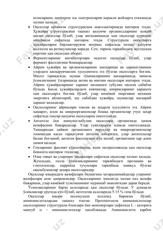 вазифасини бажаради. жумладан, гемоглобин кислородни, қон зардобидаги альбумин ѐғларни, айрим оқсиллар эса мис, темир атомларини, цитохром эса электронларни керакли жойларга етказишда хизмат қилади.  оқсиллар организм структурасини шакллантиришда иштирок этади. ҳужайра структурасини ташкил қилувчи органиодларнинг асосий қисми оқсиллар бўлиб, улар янгиланишида ҳам оқсиллар қурилиш материали сифатида иштирок этади. структурали оқсилларга ҳужайраларни бирлаштирувчи матрикс сифатида хизмат қилувчи коллоген ва ретикулинлар киради. соч, тирноқ таркибидаги мустахкам керотин ҳам оқсилдан иборат.  ферментларнинг ингибиторлари эндоген оқсиллар бўлиб, улар фермент фаоллигини бошқарадилар.  айрим ҳужайра ва организмларнинг қисқариши ва ҳаракатланиши улардаги қисқарувчанлик хусусиятига эга бўлган оқсилларга боғлиқ. мисол тариқасида, мушак тўқималарининг қисқаришида, мимоза ўсимлигининг ўзгаришида актин ва миозин оқсиллари иштирок этади. айрим ҳужайраларнинг ҳаракат қилишига тубулин оқсили сабабчи бўлади. баъзи ҳужайралардаги хивчинлар, киприкларнинг ҳаракати ҳам оқсилларга боғлиқ бўлиб, улар кимѐвий энергияни механик энергияга айлантириб, шу сабабдан ҳужайра, мушаклар қисқариб ҳаракат қиладилар.  оқсилларнинг айримлари токсик ва заҳарли хусусиятга эга. айрим ҳашарот, илон ва микроорганизмлар …