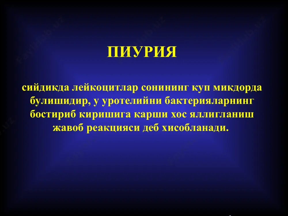 ия - курсатма булганда. 25 диагностикаси сийдикдан намуна олиш. ташхислашда аникликка эришиш учун сийдикдан намуна олишда контами- нацияни бартараф этиш зарур. бунинг учун: 1. сийдикдан намуна ковукни ков усти сохаси оркали пункция килиб олиниши керак; 2. аёллардан сийдик намунаси катетер ёрдамида олиниши керак; 3. сийдик намунаси порцион усулда олиниши керак. 25 антибактериал терапия антибактериал препаратларни рационал куллашнинг асосий принциплари: уз вактида бошлаш, этиопатогенетик асосланган ва узок муддатли. бактерияларнинг тури ва дорларга сезувчанлигига асосланган холда. антибактериал препаратларни уларнинг фармакокинетикасини ва антибактериал таъсир доирасини хисобга олган холда оптимал дозада куллаш. турли антибиотикларни узаро ва бошка дорилар билан таъсири характерини хисобга олган холда куллаш. 27 антибактериал препаратларни танлаш препарат эхтимолга якин кузгатувчиларга нисбатан актив булиши керак (антибактериал спектри ва тахминий сезувчанлиги); антибиотик патоген микроорганизмларда резистентликни тез ривожланишига олиб келмаслиги керак; препарат тукималарга яхши кириб бориши керак – инфекцияланиш хавфи булган зоналарга; бир маротаба юборилгандан сунг антибиотикнинг ярим ажратилиш даври бутун даволаш давомида кондаги …