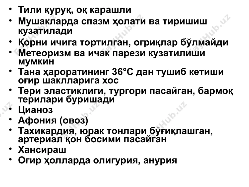 тана ҳарорати 39-40°с гача кўтарилади. қусади, боши ва мушаклари қақшаб оғрийди, кўзи ва юзи қизарган, кепчиган бўлади. кўкрагида қаттиқ санчиқли оғриқ пайдо бўлиб, йўталади, юрак уриши ва нафаси тезлашади. йўталганда олдин тиниқ ойнасимон кўпикли шилимшиқ, сўнг қон аралаш, кейинчалик қонли балғам ташлайди. ўлат зотилжамида физикал белгилар унча кўп бўлмаган ҳолда беморнинг ахволи жуда оғир бўлади. касалликнинг авж олган даври бир неча соатдан 2-3 кунгача давом этади. иккиламчи ўпка шакли бирламчи аффектдан кейин асорати бўлиб клиник белгилари худди бирламчи ўпка шаклига ўхшаш бўлади. ўлатнинг бирламчи ўпка шакли крупоз пневмония куйдиргининг ўпка шакли беморнинг ахволи оғирлашиш ва терминал даври белгилари харорати юқори юзи қизарган, кўзлари қизил, «қон қуйилган» нафас жуда тезлашган (50-60 марта) қон аралаш қусади юрак тонлари бўғиқ пульс норитмик, ақб пасайган қаттиқ бош оғриши, алахсираш, безовталанади. бемор сопороз ҳолатга тушади нафас тезлашиб, юзаки бўлади юзлари кўкариб, кулранг-ер рангига ўтади бурни қирралашади, кўзлари ботади терида қон қуйилишлар бўлади пульс ипсимон, ақб …