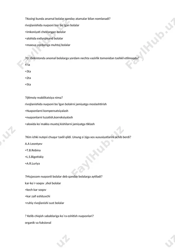 ni beparvolikka o’rgatadi ?katamniz so`zining manosi? grekcha kattamnemayn- tarbiya =lotincha xaritalar =lotincha yaroqsiz =grekcha manosiz ?texnalogiya tushunchasi nechinchi yilda fanga kirib kelgan? 1872 yil =1998 yil =1999 yil =1888 yil ?yordamchi maktablarda dars qanday tuzilgan? o`yin tarzda =ilmiy tarzda =jismoniy tarzda =hammasi tog`ri ?texnalogiya so`zining manosi.? san`at va fan =hunar va ish =mexnat va baraka =baraka va ish ? yordamchi maktab o`quvchilarini o`rganishda qaysi metoddan foydalanamiz? kuzatish =taqqoslash =tajriba =suxbat ?aqli zaif bolalar bitta tizim bo`yicha savolga javob bera olishini qaysi olim aniqlagan? m.m.nudelman =b.s.isayev =a.a.burakov = d. b. runakov ?qaysi olim fikricha bolani maksimal darajadagi mavjudot deb atashgan? a.s.ligotskiy =s.s.nudalman =m.m.nudelman =a.a.burakov ?odamning oliy nerv faoliyatini o`rgangan buyuk olim qaysi? abu ali ibn sino =al xorazmiy =amur temur =mirzo ulug`bek ?aqli zaif bolalarning bilish faoliyati buzilsa qanday hodida ro`y beradi? tevarak atrof bilan munosabati qiyinlashadi =ko`rish qobiliyati ham qiyinlashadi =nuqsonlari ortib ketadi =diqqatini jamlay olmay qoladi ?ibrat namuna usuli …