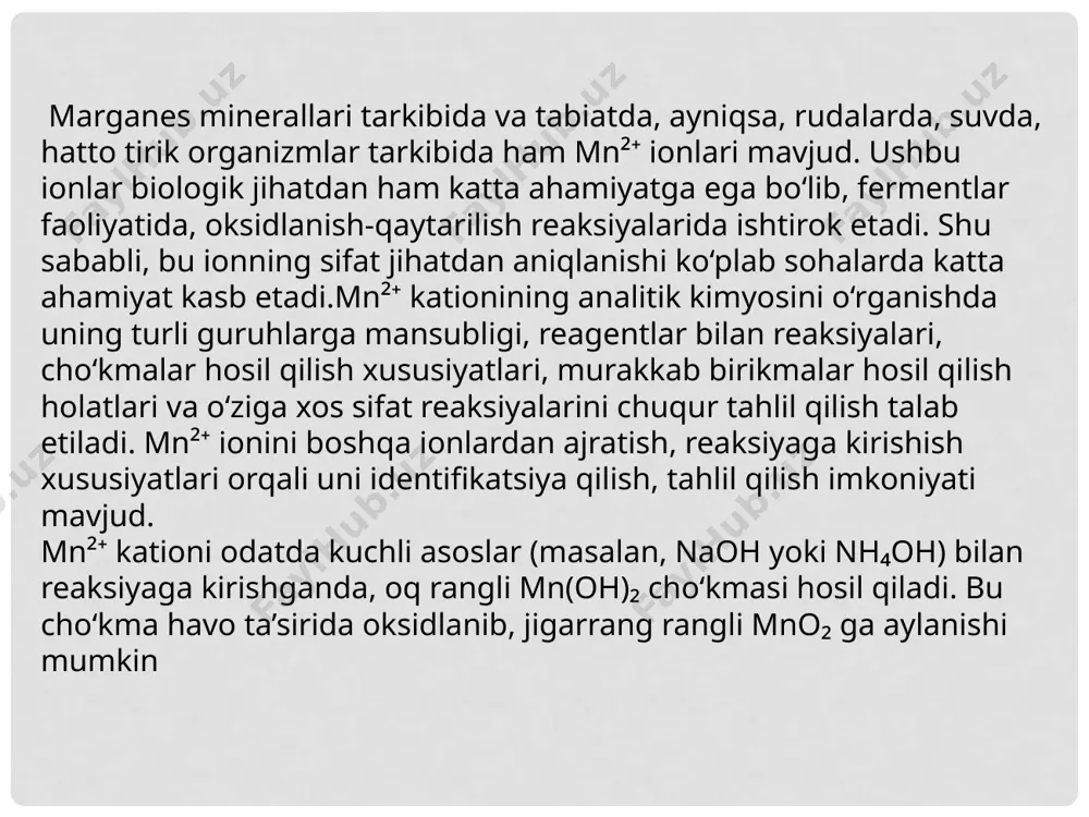 k darajalari turlicha bo‘ladi. mns cho‘kmasi havoda tez oksidlanib, mno₂ (qora) holatiga o‘tishi mumkin, bu esa aniqlikni pasaytiradi. shuning uchun mn²⁺ kationini selektiv aniqlashda muhitning ph darajasi, h₂s bosimi, harorat kabi omillar hisobga olinishi zarur. kation hosil bo‘ladigan cho‘kma cho‘kmaning rangi barqarorligi mn²⁺ mns jigarrang-yashil oson oksidlanadi zn²⁺ zns oq nisbatan barqaror co²⁺ cos qora barqaror ni²⁺ nis qora yuqori barqarorlik jadval 1. iv-guruh kationlarining h₂s bilan reaksiyasi reaktiv reaksiya natijasi izoh h₂s (ishqoriy muhit) mns cho‘kmasi jigarrang-yashil cho‘kma, noaniq barqarorlik edta kompleks hosil bo‘ladi mn²⁺ eriydi, cho‘kma hosil bo‘lmaydi hcl (kuchli kislota) mns eriydi qayta eruvchan nh₄cl + nh₄oh muhitni ishqoriy qiladi cho‘ktirish uchun optimal sharoit yaratiladi jadval 2. mn²⁺ ionining asosiy reaktivlar bilan reaksiyalari i.2. mn2+ kationining ammiak-fosfatli metod bo'yicha klassifikatsiyasi. mangan (ii) ionining (mn²⁺) analitik kimyodagi o‘rni ancha muhim bo‘lib, uning aniqlanishi va klassifikatsiyasi uchun ammiak-fosfatli metod asosiy usullardan biri sifatida e’tirof etilgan. bu metodning asosiy ustunligi …