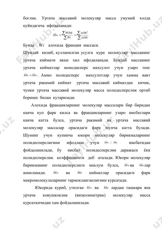полимернинг молекуляр-массавий тавсифлари хакида тушунча - Page 5