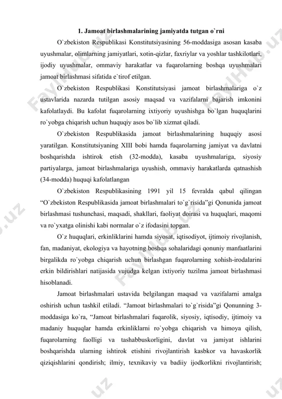 at birlashmalari to`g`risida”gi qonunning 3-moddasiga ko`ra, “jamoat birlashmalari fuqarolik, siyosiy, iqtisodiy, ijtimoiy va madaniy huquqlar hamda erkinliklarni ro`yobga chiqarish va himoya qilish, fuqarolarning faolligi va tashabbuskorligini, davlat va jamiyat ishlarini boshqarishda ularning ishtirok etishini rivojlantirish kasbkor va havaskorlik qiziqishlarini qondirish; ilmiy, texnikaviy va badiiy ijodkorlikni rivojlantirish; aholining sihat-salomatligini saqlash, xayriya faoliyatida qatnashish; madaniy-ma`rifiy, fizkultura-sog`lomlashtirish va sport ishlarini o`tkazish; tabiatni, tarix va madaniyat yodgorliklarni muhofaza qilish; vatanparvarlik va insonparvarlik tarbiyasi; respublikalararo va xalqaro aloqalarni kengaytirish, xalqlar o`rtasida tinchlik va do`stlikni mustahkamlash; qonunda taqiqlanmagan boshqa faoliyatni amalga oshirish maqsadida tuziladi”. jamoat birlashmasi deganda uning mohiyatiga e`tibor berish kerak bo`ladi. jamoat birlashmasi biron-bir shaxsni yoki oilani yoxud ayrim guruhlarning shaxsiy foyda olish istagini ifodalamaydi. jamoat birlashmalari odatda g`oya, iroda bilan harakatga keladi, ularning yagona maqsadi-jamiyatni takomillashtirish. ular o`z oldiga nazorat qilish yoki foyda olish vazifasini qo`ymaydi, balki ular jamiyatni mukammallashtirish yo`nalishi va istagida faoliyat yuritadi. demak, jamoat birlashmalari fuqarolarga o`zlariga o`zlari yordam berishlari, …