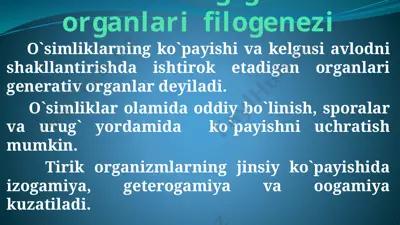 o`simliklarning generativ organlari filogenezi — PPTX