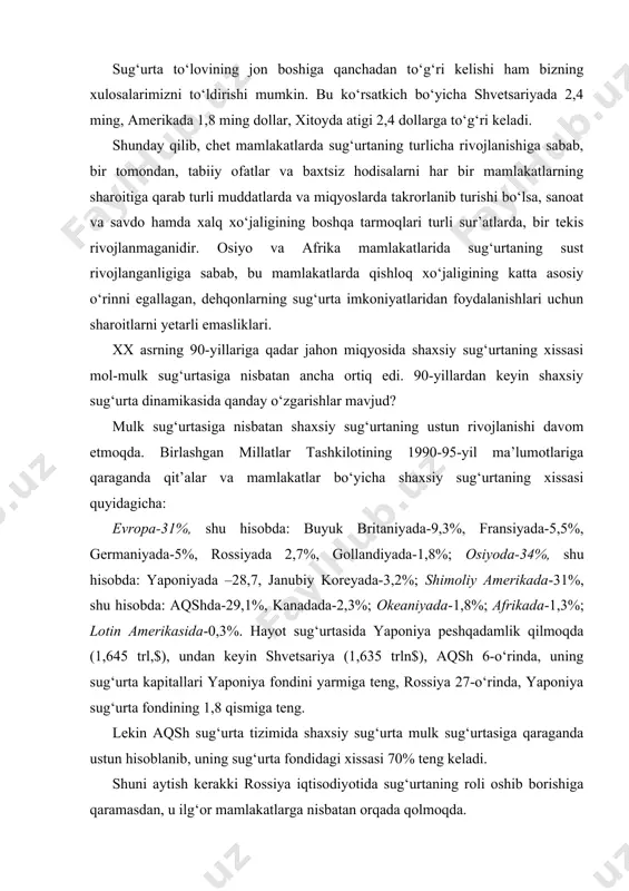 poniya fondini yarmiga teng, rossiya 27-o‘rinda, yaponiya sug‘urta fondining 1,8 qismiga teng. lekin aqsh sug‘urta tizimida shaxsiy sug‘urta mulk sug‘urtasiga qaraganda ustun hisoblanib, uning sug‘urta fondidagi xissasi 70% teng keladi. shuni aytish kerakki rossiya iqtisodiyotida sug‘urtaning roli oshib borishiga qaramasdan, u ilg‘or mamlakatlarga nisbatan orqada qolmoqda. 2. chet mamlakatlarda sug‘urta tashkilotlarini turkumlanishi va ular tomonidan amalga oshiriladigan asosiy sug‘urta turlari. jahonda ish olib borayotgan bir necha o‘n minglab katta-kichik sug‘urta tashkilotlari, ularning filiallarining tuzilishi bir xil emas. bu tashkilotlarni quyidagi guruhlarga bo‘lish mumkin: 1) fuqarolarning barcha tabaqalariga xizmat qiluvchi, aksiyalari birja va boshqa yo‘l bilan sotiladigan erkin sug‘urta kompaniyalari. 2) xususiy aksionerlik sug‘urta kompaniyalari, bu tashkilotlarning xususiyati shundan iboratki, uning aksiyalariga ma’lum doiradagi shaxslar egalik qiladilar. jamiyat qarori bilan ishonchli kishilarga ularni aksiyalari sotilishi mumkin. 3) davlat sug‘urta kompaniyalari, ularning aksiyalariga davlat to‘la yoki qisman egalik qiladi. bundan tashqari davlat tomonidan ayrim ixtisoslashgan sug‘urta tashkilotlari barpo qilinishi mumkin. 4) o‘zaro …