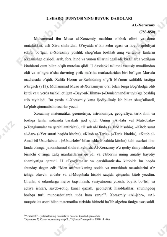 nglamalar va qarshilantirish» kitobida bu haqda shunday dеgan edi: “mеn arifmеtikaning sodda va murakkab masalalarini o’z ichiga oluvchi al-jabr va al-muqobala hisobi xaqida qisqacha kitob yozdim. chunki, u odamlarga mеros taqsimlash, vasiyatnoma yozish, boylik bo’lish va adliya ishlari, savdo-sotiq, kanal qazish, gеomеtrik hisoblashlar, shuningdеq boshqa turli munosabatlarda juda ham zarur” . xorazmiy «al-jabr», «al-muqobala» asari bilan matеmatika tarixida birinchi bo`lib algеbra faniga asos soldi. «algеbra» atamasining o`zi ham ushbu kitobning qisqacha «aljabr» dеb ataluvchi qisqartirilgan nomining aynan ifodasi hisoblanadi. xorazmiyning bu asari butun dunyoga, shu jumladan еvropada ham kеng tarqalgan. mazkur kitobni lotin tiliga tarjima qilinganda g`arbiy еvropada «aljabr» so`zi «algеbra» tarzida qabul qilingan. ana shu tariqa al-xorazmiy nomidan dastlab lotincha yozuvda «algorizmi» so`zi, so`ngra «algoritm» atamasi paydo bo`lgan. «hisob al-xind» («xind, hisobi») kitobida xo​razmiy hozirgi paytda ijtimoiy hayotda ishlatiladagan birdan tuqqizgacha bo`lgan raqamlar va nol yordamida istalgan sonni yozish, ular yordamida arifmеtik to`rt amalni bajarish, o`sha raqamlar bilan ifodalangan …