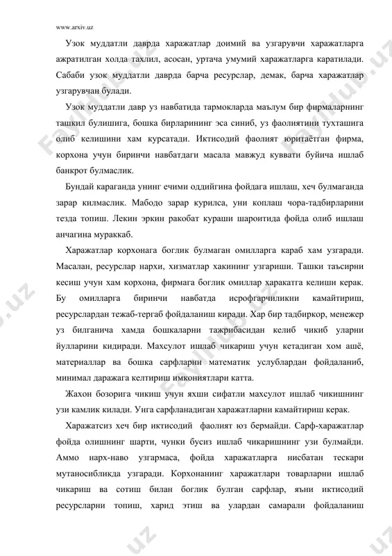 арда хисоб-китоб килинади. мехнат сарфлари иш хаки, социал сугурта харажатлари, тадбиркорни кониктирадиган нормал фойдадан иборат. харажатлар ишлаб чикаришнинг хажми узгариши билан узгариши ёки узгармаган холда колиши мумкин. шу нуктаи назардан харажатлар иккига булинади: 1. доимий харажатлар. 2. узгарувчан харажатлар. доимий деб, шундай харажатларга айтиладики, уларни микдори ишлаб чикариш хажмига караб узгармайди. улар хатго ишлаб чикариш булмаганда хам копланиши шарт. улар жумласига карз юзасидан мажбуриятлар, рента туловлари, амортизация, ижара хаки, сугурта пули, бошкарув ходимлари ва мутахассисларга олдиндан белгиланган маошлар киради. бу харажатлар доимий булгани учун ишлаб чикариш канчалик узгармасин, улар илгари белгиланган микдорда колади. микдори ишлаб чикариш хажмига караб узгариб борувчи харажатлар узгарувчан харажатлар дейилади. уларга хом ашё, ёнилги, энергия, материаллар, транспорт хизмати сарфлари, иш хаки киради. ишлаб чикариш хажми ортиши билан маълум чегарагача улар пасаяди, сунгра бир холатда сакланади ва нихоят уса бошлайди. бундай ходиса сарфлар кайтишининг маълум чегарада боришини билдиради. ишлаб чикариш маълум даражага етгач, мехнат унумдорлиги пасая бошлайди. …