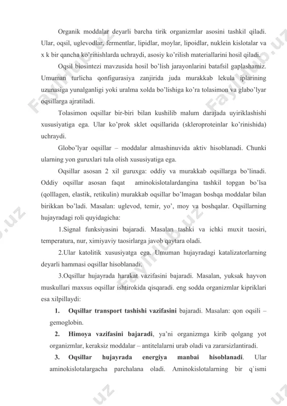 anizmga kirib qolgang yot organizmlar, keraksiz moddalar – antitelalarni urab oladi va zararsizlantiradi. 3. oqsillar hujayrada energiya manbai hisoblanadi. ular aminokislotalargacha parchalana oladi. aminokislotalarning bir q`ismi oxirigacha parchalanib energiya ajraladi. 1gr oqsil parchalanganda 4.2 kkal energiya hosil bo’ladi. 4. oqsillar hujayrani struktura materiali hisoblanadi, ya’ni hujayraning qobig’i – membranalar tizimida aktiv qatnashadi. hujayrada uglevodlar muhim sanaladi. ular s.n.o ning uzaro birikishidan hosil bo’lgan moddalar hisoblanadi. ko’rilish materiali bilan birga fermentlar tasirida parchalanib ko’p miqdorda energiya ajratadi, bu organizm tomonidan foydalaniladi. eng oddiy uglevod monosaxarid hisoblanadi. s6 n12 o6 ko’rinishida mavjd hujayralarda monosaxarid molekulalarini uzaro birikishida ancha murakkab xisoblangan disaxaridlar, polisaxaridlar vujudga keladi. masalan, glikogen hayvon kraxmali xisoblanib hujayra tarkibida ko’p uchraydi. mukopolisaxaridalar – ular neytral va nordon bo’lishi mumkin. yuqori tur hayvonlarda asosan nordon vaqillari uchraydi. masalan, gialuron kislotasi, xondroitinsul’fat, geparin. fermentlar – hujayraning bioximiyaviy reaksiyalarda ishtirok etib, ayrim moddalar bilan vaqtincha birikma holatda elektronlar zanjirini hosil qiladi. oksidalanish va …