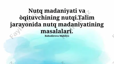 nutq madaniyati va o‘qituvchining nutqi — PPTX
