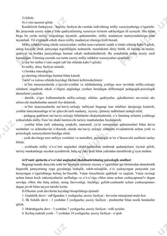 arida samarali qo’llaniladi. 2. o’z-o’zini boshqarish qobiliyatlarini o’rgatish quyida sizni o’zingizni boshqarish asoslari bilan tanishtiradigan mashqlar mavjud: tana hissiyotlariga va yo’naltirilgan nafas olishga e’tibor. birinchi mashq o’z-o’zini kuzatish va diqqatni jamlash ko’nikmalarini rivojlantirishga mo’ljallangan, ya’ni oddiy ong holatida farqlanmaydigan “nozik” deb nomlangan hissiyotlarni qabul qilish qobiliyati, fiziologiyada – “pastki eshik ikkinchi mashq kontsentratsiya qobiliyatlarini yo’naltirilgan nafas olish bilan birlashtiradi. jismoniy mashqlar bilan bir vaqtda, istalgan vaqtda unga qaytishingiz uchun (relaksiya, psixologik himoya, stressni yo’qotish) erishish uchun erishilgan qulay holatni eslang. ushbu mashqlarning stressga qarshi ta’siri relaksiyareaktsiyasining refleks mexanizmlaridan foydalanish bilan bog’liq. 1-mashq “qo’l qo’lni his qiladi” 2-sonli mashq “xurmo bilan nafas olish” natija qanday? 3.milliy oʼz-oʼzini anglash milliy oʼziga xoslikni samash omili sifatida insoniyat jamiyati taxminan ikki million yillik murakkab tarixga ega boʼlib, jahondagi har bir halq, millat, tarix deb atalmish vaqt silsilasining muayyan davrlarida shakllanib, oʼziga xos ijtimoiy taraqqiyot yoʼlini bosib utgan. bu yoʼl shunchalik murakkabki, baʼzan buyuk yuksalishlar, …