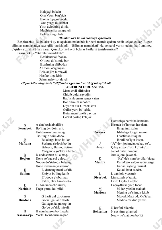 anisharmikan? feruzbek: - “bilimlar mamlakati” boshlanar alifbodan o’ttizta do’stimiz bor bizalrning alifbodan alifboni o’rgangan bolalar jim turmaydi harflar tilga kirib odamlarday so’zlaydi o’quvchilar birgalikda “alifboni o’rgandim” qo’shig’ini aytishadi. alifboni o’rgandim. mana endi alifbodan chiqib qoldi savodim bag’ishlayman senga vatan bor bilimim sabotim diyorim hur o’zbekiston gullar yurti bo’lajak. kutar meni baxtli davron go’zal porloq kelajak. a feruzbek a dan boshlab alifbo bo’ling der doim a’lo unlidirman unutmang bo’lingiz doim dono. b maftuna bolalarga bosh bo’lar sizlarga sirdosh bo’lar bahrom, barno, botirni yozganda yo’ldosh bo’lar d begjon d undoshman bil o’rtoq, dono so’zga sol quloq. nodon do’stdandir bilsang dono dushman yaxshiroq. e sabina e demang meni ko’rib ehtiyot bo’ling kulib e’tiqodu e’tiborman eshik, elak hamda etik. f nuriddin fil fontanda cho’mildi, faqat yermi ko’mildi. g durdona g harfi gul giyohman go’zal gullar timsoli gullaganda gulbog’lar go’yo go’dak misoli. h xasanxo’ja h man hayron bo’lmaglar yo’lni to’sib turmanglar hamrohga hamisha hamdam hirotda …