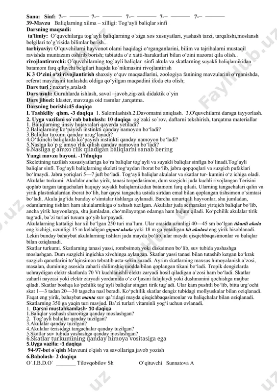 jabra arteriyalariga, ulardan kapillyarlarga o`tadi. kapillyarlardagi qon karbonat angidridni suvga chiqarib, kislorod bilan boyiydi. bunday qon qip-qizil bo`ladi. arteriya qoni jabralar- dan chiqib, umurtqa pog‘onasi ostidan butun tana bo`ylab o`tadigan orqa aortaga keladi. to`qimalarda hosil bo`ladigan moddalar almashinuvi mahsulotlari ikkita tasmasimon qo`ng`ir-qizg`ish buyraklar yordamida qondan filtrlanib, siydikni hosil qiladi. baliqlar sovuqqonli hayvonlar hisoblanadi. ular tanasi harorati atrof-muhit harorati ta`sirida o`zgarib turadi. darsni mustahkamlash- 10 daqiqa 1.baliqlarning yegan ozig`i qanday hazm bo`ladi? 2.baliqlar jabralari qanday tuzilgan? 3.baliqlar qanday nafas oladi? 4.baliqlarning qon aylanish sistemasi organlari qanday tuzilgan? 5..qon qanday vazifani bajaradi? 6. ayirish sistemasi qanday tuzilgan? 5.uyga vazifa: -1 daqiqa 94-97-bet o`qish mavzuni o'qish va savollariga javob yozish 6.baholash- 2 daqiqa 2 viii bob. xordalilar йр1 67 8.1. baliqlar 29-§. tashqi tuzilishi, skeleti, suzgich pufagi 2 o`.i.b.d.o` _______ tilovqobilov sh o`qituvchi sunnatova a sana: sinf: 7-__ ____________ 7-__ ____________ 7-__ ____________ 7-__ ____________ 7-__ ____________ 37-mavzu baliqlarning nerv sistemasi va sezgi …