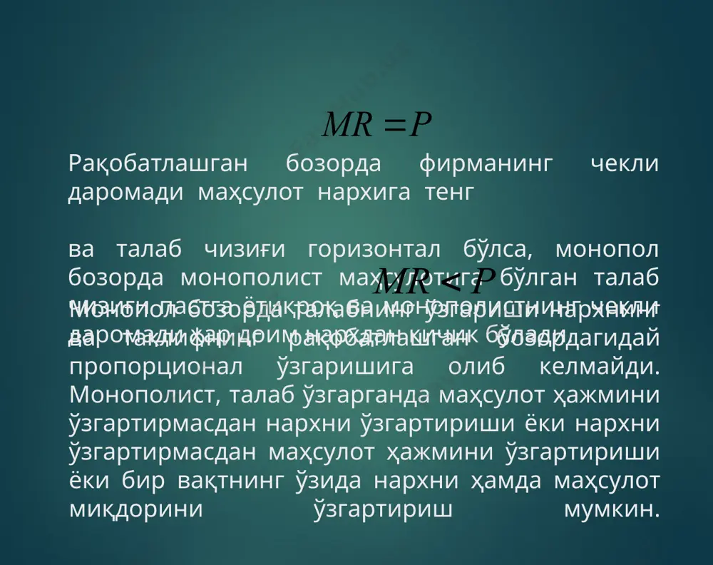 рақобат ва якка хокимлик - Page 4