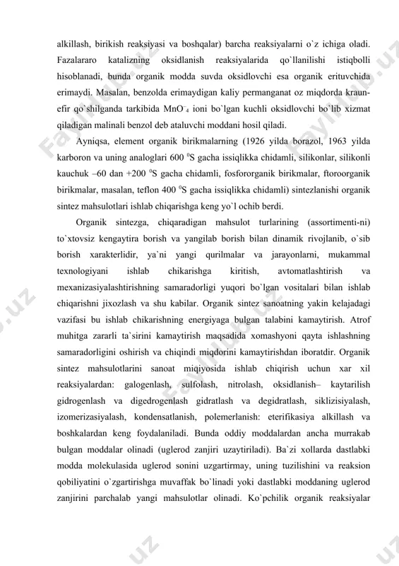 da oddiy moddalardan ancha murrakab bulgan moddalar olinadi (uglerod zanjiri uzaytiriladi). ba`zi xollarda dastlabki modda molekulasida uglerod sonini uzgartirmay, uning tuzilishini va reaksion qobiliyatini o`zgartirishga muvaffak bo`linadi yoki dastlabki moddaning uglerod zanjirini parchalab yangi mahsulotlar olinadi. ko`pchilik organik reaksiyalar kinetik sohada ya`ni kinetikasi o`zgarishiga bog`liq boradi va reaksiyaning umumiy tezligi, reaksiyaning tezlik tenglamasi bilan aniqlanadi. jarayonning harakatlantiruvchi kuchi qc reaksiya tartibini ko`rsatuvchi kinetik tenglamaga asosan, reaksiyaga kirishuvchi moddalarning konsentrasiyalari ko`paytmasiga teng. tezlik konstantasi esa arrenius tenglamasiga bo`y so`nadi. organik sintez jarayonida bir vaqtning o`zida bir qancha parallel va ketma-ket reaksiyalar boradi. ketma-ket reaksiyalarda ko`pchilik hollarda ulardan biri jarayon tezligini belgilaydi. jarayonning umumiy tezlik kontantasi k elementar reaksiyalar tezligining murakkab funksiyalari bilan ifodalanishi mumkin. maqsadli mahsulot bo`yicha (olinishi maqsad qilib qo`yilgan mahsulot) jarayonning selektivligi, asosiy va qo`shimcha reaksiyalar tezlik konstantalarining nisbatlari bilan aniqlanadi. shu sababli organik sintez jarayoni intensivlashtirish uchun faqat asosiy reaksiyani tezlashtiradigan yoki ketma-ket boruvchi reaktivlarning me`yorli bosqichlarini tezlashtiruvchi …