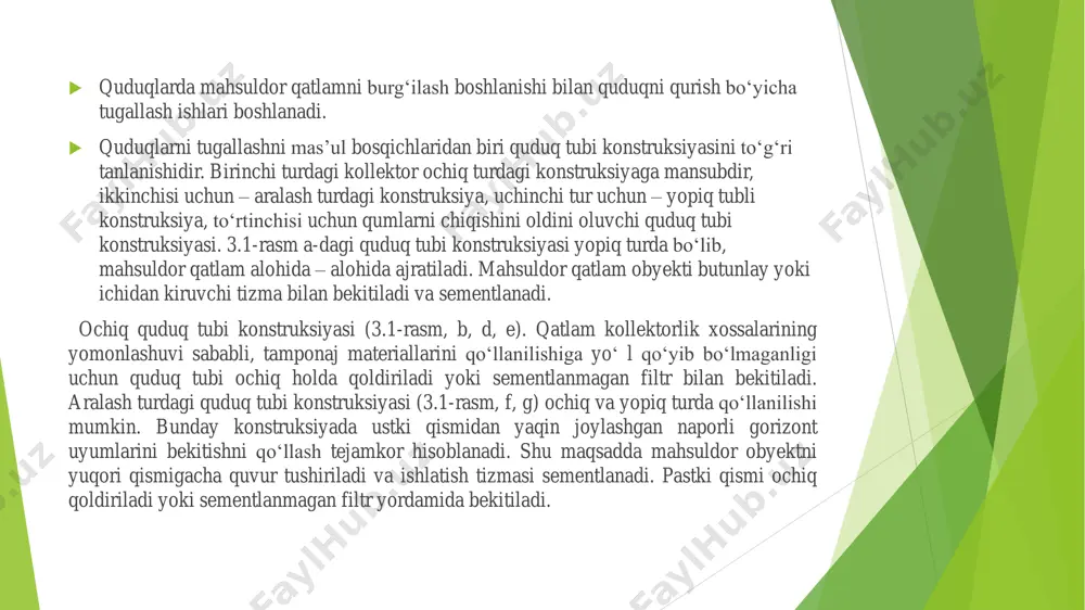 neftgazga to‘yingan qatlamlarning navbatma – navbat  takrorlanishi hamda har xil qatlam bosimiga ega bo‘lsa – bunda qatlam noyaxlit (har xil jinsli) hisoblanadi.  quduqlarni filtratsiya va geostatik yuklar ta’sirida tog‘ jinslarini mustahkamligi saqlanib qolganda - zich kollektorlar deb ataladi.  kuchsiz sementlangan kollektorlar deb – mustahkam bo‘lmagan tog‘ jinslari, ishlatish jarayonida flyuidlar bilan qum zarrachalari aralashib yer ustiga chiqsa.  quduq konstruksiyasini turini aniqlovchi asosiy omillariga obyektni ishlatish uslubi, kollektorning turi, mahsuldor qatlam tog‘ jinsining mexaniq xossalari va ularning joylashuv sharoitlari kiradi.  mahsuldor qatlam ishlatish usuliga bog‘liq holda alohida, birgalikda va birgalikda – alohida turlarga bo‘linadi. obyektlarni alohida ishlatishda yuqorida keltirilgan hamma turdagi quduq tubi konstruksiyalarini qo‘llash mumkin (3.1-rasm). mahsuldor qatlam birgalikda yoki birgalikda alohida ishlatilganda mahsuldor qatlam bir-biridan alohida ajratilgan bo‘lishi kerak, shuning uchun ular bir-biridan butun yoki ichidan kiruvchi tizma bilan ajratilib, sementlanadi.  ochiq turdagi quduq tubi konstruksiyasini qo‘llanilish shartlari: quyidagi kollektor granulli bir jinsli …