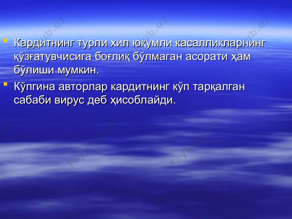 ир етишмовчилиги; кардиомегалия (тусатдан рентгенда аникланади). ритмнинг бузилиши бу кечки туғма кардитга хос. барча беморларда юрак етишмовчилиги тотал характерда булади. экгдаги белгилар эфдаги узгаришларни эслатади тугма кардитлар оқибати эрта тугма кардитлар оқибати ёмон: кўпгина болалар хаётининг биринчи йилида ўлади (интенсив давога қарамай). тугма фэда уртача хаёт куни 1ёш 4ой, постмиокардитли эфда-3ёш3ой (баъзан 10-12 ёш). бола хаётининг биринчи ойларида даволанмаганлари улади. колган холларда кардит сурункалига утиб клиник симптомлар стабиллашади,тулик согайиш хам мумкин. орттирилган кардитлар эрта ёшдаги ва 5 ёшдан катта болалар орасида куп учрайди угил ва киз болаларда хусусияти йук кардит миокарднинг диффуз яллигланиши билан кардит асосан юрак утказувчанлик тизими жарохатланиши билан учрайди. орттирилган кардит клиникаси урви асосида ёки урвидан 1-2 хафта утгач пайдо булади урви билан бир вактда стафилококк ёки стрептококк инфекцияси аникланади уткир кардит клиникаси полиморфизм билан фаркланади асосан урви белгилари ва экстакардиал белгилар кузатилади даставвал уткир кардит чап коринча етишмовчилиги белгилари билан намоён булади:-хансираш,шовкинли нафас, юрак ритмининг бузилиши, …