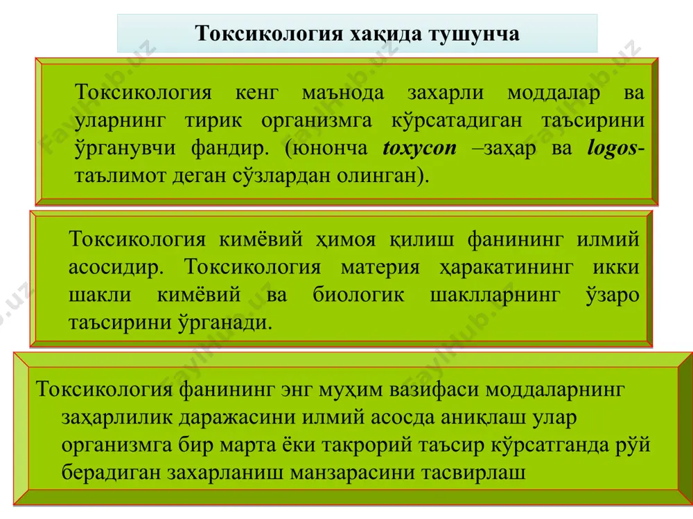 обилятини давом эттира олади. зарарли организмларнинг пестицидларга чидамлилиги табиий чидамлилик бу чидамлилик тирик организмдаги биокимёвий ва биологик жараёнларга боғлиқдир, яъни пестицидга хеч бир алоқаси бўлмаган холда намоён бўлади. сунъий чидамлилик бу чидамлилик фақат организм пестицид билан учрашгандан кейингина содир бўлади, яъни пестицид қўлланилгандан кейин пайдо бўлади. чидамлилик 2 турга бўлинади табиий чидамлиликни турлари турлараро: хар бир алохида тур зарарли организмга қарши алохида препарат қўлланилиши лозим.(м: хашаротга, канага, касалликка, бегона ўтга алохида препарат қўлланилади) жинсий: кўпинча урғочи жинс хашаротлар эркак жинс хашаротларига нисбатан захарларга чидамлироқ бўлади. босқичли: бунда, зараркунандаларни қуртлари ёки имаголари пестицидларга чидамсиз ва тухум ёки ғумбаклари пестицидларга чидамли бўлади. ёшга кўра: одатда хашаротларнинг ёш қуртлари пестицидларга ўта чидамсиз бўлади. сунъий чидамлиликни турлари индивидуал: битта такроран қўлланилган пестицидга нисбатан содир бўлади. гурухли чидамлилик: гурухга оид, кимёвий таркиби ва физиологик таъсири жихатидан ўхшаш бўлган икки ва ундан ортиқ пестицидларга, улардан бири организмга такроран киритилганда намоён бўлади. прекрест чидамлилик: гурухга оид, кимёвий …