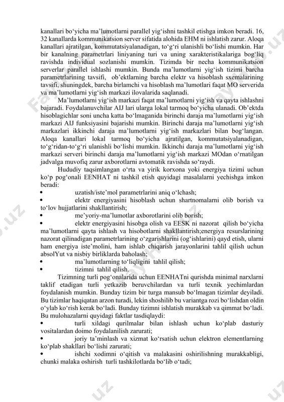 larning profillari intervallarining soni, foydalanuvchilar malakalari, matematik ishlov berish va boshqalarga bog‘liq ravishda lokal mo ms access yoki oracle8.x mobt da ishlashi mumkin. ma’lumotlarni yig‘ish va ishlov berish loqal markazi orqali hisoblagichlarni avtomatik so‘rovni o‘tkazilishi bilan eenhat ni tashkil etish quyidagi masalalarni yechishga imkon beradi: · uzatish/iste’mol parametrlarini aniq o‘lchash:korxona, uning infratuzilma elementlari (qozonxona va maishiy ob’ektlar, sexlar, bo‘linmalar, subabonentlar) bo‘yicha energiya resurslarini kompleks avtomatlashtirilgan tijorat va texnik hisobga olish; · elektr energiyasini hisobga olish va elektr energiyasining sifat ko‘rsatkichlarini nazorat qilish bo‘yicha ma’lumotlarga ishlov berish va hisobotlarni shakllantirish; · energiyadan foydalanish hamda ishlab chiqarish jarayonlarini tahlil qilish uchun energiya resurslari iste’moli nazorat qilinadigan parametrlarining og‘ishlarini qayd etish, ularni absolyut va nisbiy birliklarda baholash; · nazorat qilinadigan kattaliklarni ruxsat etiladigan qiymatlar oralig‘idan og‘ishlari haqida habar berish (rang, tovush bilan); · ma’lumotlarning to‘liqligini tahlil qilish; hisoblagichlarning asosiy qismi birinchi daraja ma’lumotlarini yig‘ish markazi bilan to‘g‘ri aloqa kanallari orqali doimiy bog‘langan va …