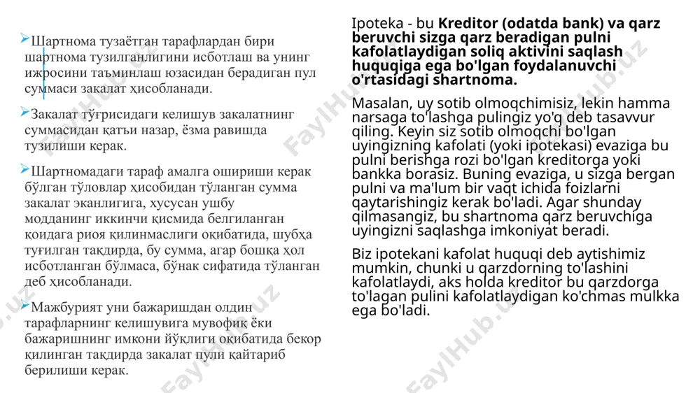 bo‘yicha kreditorning o‘z talablari qanoatlantirilishi mumkin bo‘lmaganda; e) garov narsasini tashkil etuvchi huquqning amal qilish muddati tugaganda; j) qonunda nazarda tutilgan boshqa hollarda to‘xtatiladi. garovni ro`yxatdan o`tkazish tartibi 51-modda. garovni davlat tomonidan ro‘yxatga olish davlat ro‘yxatidan o‘tkazilishi lozim bo‘lgan korxonaning butunlay yoki boshqa mol-mulkning garovga qo‘yilishi bunday ro‘yxatni amalga oshiradigan idorada ro‘yxatga olinishi lozim. agar mol-mulk garovi davlat ro‘yxatidan o‘tkazilishi lozim bo‘lsa, unda garov to‘g‘risidagi shartnoma ro‘yxatga olingan paytdan boshlab tuzilgan deb hisoblanadi. 52-modda. garovga qo‘yuvchi tomonidan garovlarni qaydlov daftarini yuritish 1. yuridik yoki jismoniy shaxs – tadbirkor: a) garovlarni ro‘yxatga olish daftari yuritishi; b) garov yuzaga kelganidan so‘ng o‘n kundan kechiktirmay garov va narsasi, shuningdek garov bilan ta’minlangan majburiyat hajmi to‘g‘risidagi ma’lumotlarni o‘z ichiga oluvchi yozuvlarni daftarga kiritishi shart. 2. yuridik yoki jismoniy shaxs – tadbirkor jabrlanuvchiga – garovga oluvchiga yoki tegishlicha uchinchi shaxsga garovlarni ro‘yxatga olish daftariga yozuvlarni o‘z vaqtida kiritmaganlik, yozuvlarning to‘liq emasligi yoki noaniqligi, shuningdek garovlarni …