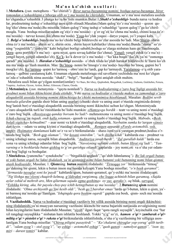 nimiya. (yun. metanymia – “qayta nomlash”). narsa va hodisalarning o’zaro bog’liqligi asosida bir predmet nomi bilan ikkinchisini ifoda etishdir. yoki narsa va hodisalar o‘rtasida makon va zamondagi o‘zaro aloqadorlik asosida birining nomini ikkinchisiga ko‘chishi metonimiya hisoblanadi. masalan: bedilni sevib mutoala qilardim gapida shoir bilan uning asarlari (chunki shoir va uning asari o‘rtasida ongimizda doimiy bog‘lanish bor) o‘rtasidagi aloqadorlik asosida birining nomi ikkinchisi uchun ko‘chgan. metonimiyada o’zaro aloqadorlik turli ko’rinishlarda bo’lishi mumkin: «hamza»ga bordik – teatr va uning nomi o’rtasidagi o’zaro bog’liqlik. «rossiya»ga qanday borsam bo‘ladi?- mehmonxona va uning nomi o’rtasidagi bog’liqlik. ichak-chavog‘im tugadi, endi kalla sotaman.- qassob va uning kasbi o’rtasidagi bog’liqlik. mabodo, «besh bolali yigitcha» kelmadimi? - asar nomi va kitob o’rtasidagi aloqadorlik. navbatim sumka ko‘targan «jinsi» dan keyin. – odam va uning kiyimi o’rtasidagi aloqadorlik. rentgen apparati «ford» avtomobili, volt, amper, hojimatov damlamasi kabi so‘z va so‘z birikmalarida – shaxs ismi va u yaratgan predmet,hodisa o’r- tasida bog’liqlik. …