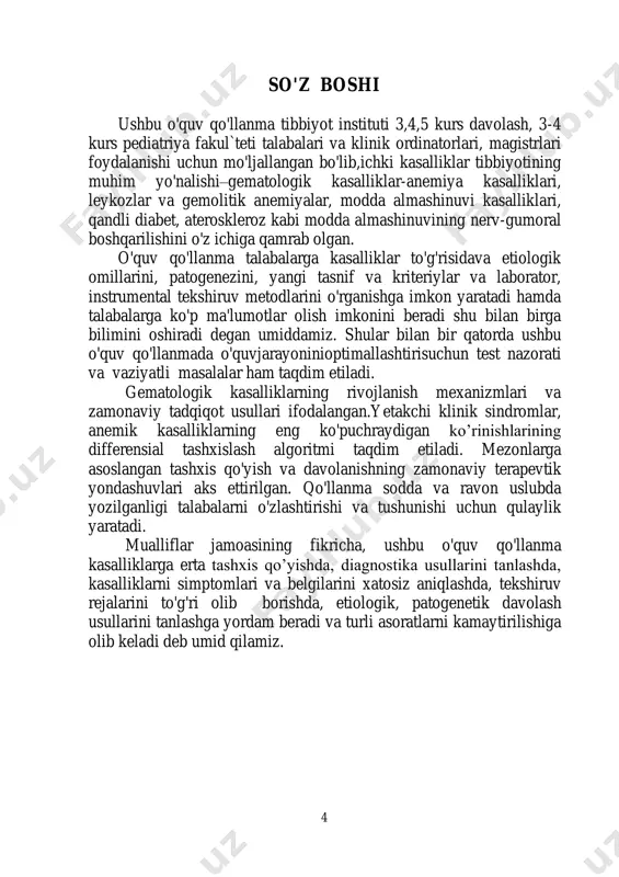 ushbu o'quv qo'llanma tibbiyot instituti 3,4,5 kurs davolash, 3-4 kurs pediatriya fakul`teti talabalari va klinik ordinatorlari, magistrlari foydalanishi uchun mo'ljallangan bo'lib,ichki kasalliklar tibbiyotining muhim yo'nalishi–gematologik kasalliklar-anemiya kasalliklari, leykozlar va gemolitik anemiyalar, modda almashinuvi kasalliklari, qandli diabet, ateroskleroz kabi modda almashinuvining nerv-gumoral boshqarilishini o'z ichiga qamrab olgan. o'quv qo'llanma talabalarga kasalliklar to'g'risidava etiologik omillarini, patogenezini, yangi tasnif va kriteriylar va laborator, instrumental tekshiruv metodlarini o'rganishga imkon yaratadi hamda talabalarga ko'p ma'lumotlar olish imkonini beradi shu bilan birga bilimini oshiradi degan umiddamiz. shular bilan bir qatorda ushbu o'quv qo'llanmada o'quvjarayoninioptimallashtirisuchun test nazorati va vaziyatli masalalar ham taqdim etiladi. gematologik kasalliklarning rivojlanish mexanizmlari va zamonaviy tadqiqot usullari ifodalangan.yetakchi klinik sindromlar, anemik kasalliklarning eng ko'puchraydigan ko’rinishlarining differensial tashxislash algoritmi taqdim etiladi. mezonlarga asoslangan tashxis qo'yish va davolanishning zamonaviy terapevtik yondashuvlari aks ettirilgan. qo'llanma sodda va ravon uslubda yozilganligi talabalarni o'zlashtirishi va tushunishi uchun qulaylik yaratadi. mualliflar jamoasining fikricha, ushbu o'quv qo'llanma kasalliklarga erta tashxis …