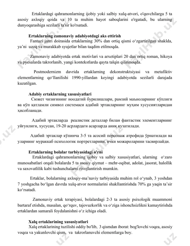 i aks ettirish fantazi janri doirasida ertaklarning 30% dan ortiq qismi o‘zgartirilgan shaklda, ya’ni uzoq va murakkab syujetlar bilan taqdim etilmoqda. zamonaviy adabiyotda ertak motivlari va arxetiplari 20 dan ortiq roman, hikoya va pyesalarda takrorlanib, yangi kontekstlarda qayta talqin qilinmoqda. postmodernizm davrida ertaklarning dekonstruktsiyasi va metafiktiv elementlarning qo‘llanilishi 1990-yillardan keyingi adabiyotda sezilarli darajada kuzatilgan. adabiy ertaklarning xususiyatlari сюжет чизиғининг ноодатий бурилишлари, рамзий маъноларнинг кўплиги ва кўп қатламли символ системаси адабий эртакларнинг муҳим хусусиятларидан ҳисобланади. адабий эртакларда реалистик деталлар билан фантастик элементларнинг уйғунлиги, хусусан, 19-20 асрлардаги асарларда аниқ кузатилади. адабий эртаклар кўпинча 3-5 та асосий персонаж атрофида ўрнатилади ва уларнинг мураккаб психологик портретларини, ички можароларини тасвирлайди. ertaklarning bolalar tarbiyasidagi o'rni ertaklardagi qahramonlarning ijobiy va salbiy xususiyatlari, ularning o‘zaro munosabatlari orqali bolalarda 5 ta asosiy qiymat – mehr-oqibat, adolat, jasorat, halollik va saxovatlilik kabi tushunchalarni rivojlantirish mumkin. ertaklar, bolalarning axloqiy-ma’naviy tarbiyasida muhim rol o‘ynab, 3 yoshdan 7 yoshgacha bo‘lgan davrda xulq-atvor normalarini …