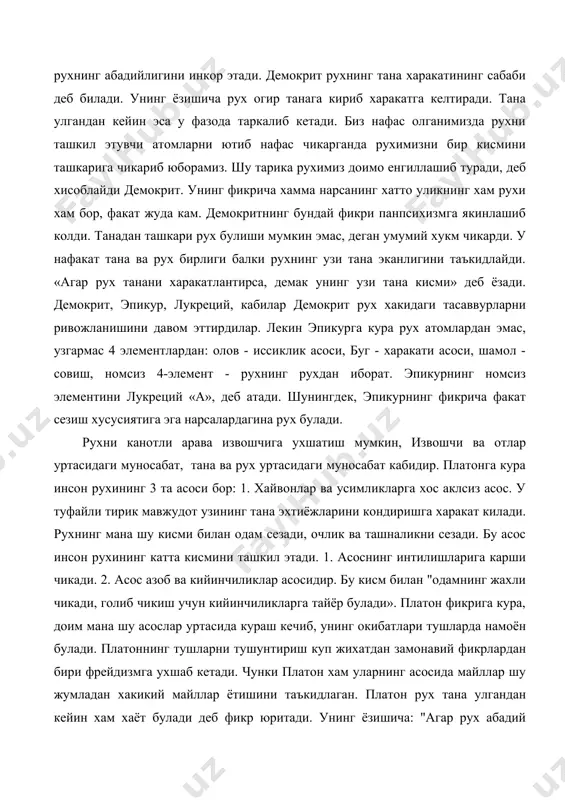 он фикрига кура, доим мана шу асослар уртасида кураш кечиб, унинг окибатлари тушларда намоён булади. платоннинг тушларни тушунтириш куп жихатдан замонавий фикрлардан бири фрейдизмга ухшаб кетади. чунки платон хам уларнинг асосида майллар шу жумладан хакикий майллар ётишини таъкидлаган. платон рух тана улгандан кейин хам хаёт булади деб фикр юритади. унинг ёзишича: "агар рух абадий булса, унда рух хакида нафакат бу дунёда балки кейинги унинг хаёти хакида хам кайгуриш керак. платон рух хакидаги гоясининг етакчи кисми хиссиётлардир. унда платон биринчи уринда одамлар учун рохатланиш хисси турмаслигини айтади. корамол, от ва бошка хайвонлар учун шундайдир, лекин одам учун i-урин у ёкда турсин, ii-уринда хам турмайди, хатто iii-уриндан хам анча узокдадир. платон узининг «филеб» диалогида. рохатланиш, азобланиш ва хар иккисининг булмаслиги рухнинг 3 хил холатидир деб айтиб утади. антик психологиянинг энг юкори чуккиси аристотельнинг рух хакидаги машхур таълимоти хисобланади. машхур файласуф гегель айтганидек, «биз психологияда эга булган яхши нарсалар - бу аристотельдан олган …