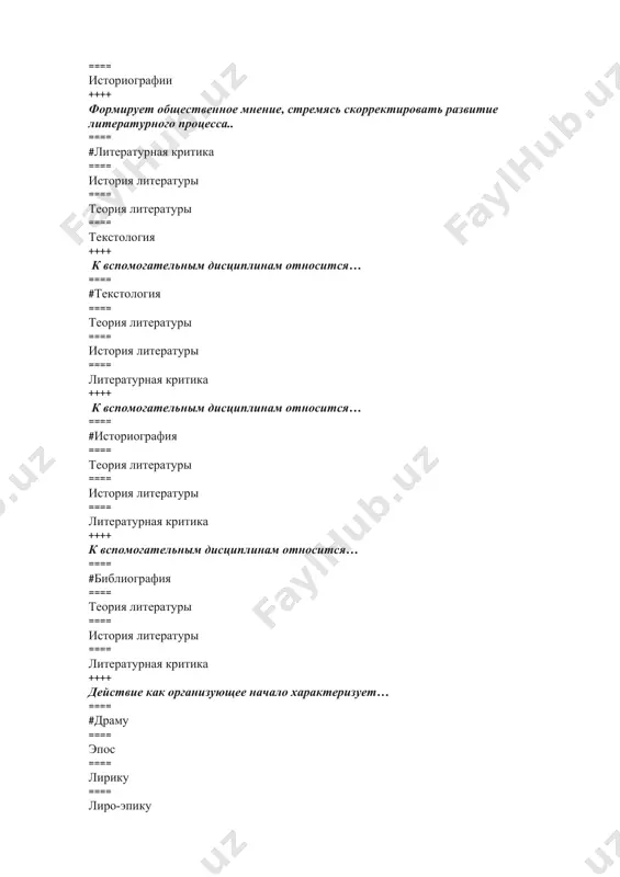 == эпитет ++++ один из видов тропов ==== #метафора ==== хиазм ==== эпитет ==== анафора ++++ стилистическая фигура поэтического синтаксиса ==== #хиазм ==== эпитет ==== анафора ==== метафора ++++ художественный прием ==== #эпитет ==== анафора ==== метафора ==== хиазм ++++ поэтическому синтаксису соответствует понятие ==== #анаколуф ==== метонимия ==== сравнение ==== эпифора ++++ один из видов тропов ==== #метонимия ==== сравнение ==== эпифора ==== анаколуф ++++ художественный прием ==== #сравнение ==== эпифора ==== анаколуф ==== метонимия ++++ один из видов художественного повтора ==== #эпифора ==== анаколуф ==== метонимия ==== сравнение ++++ художественный прием ==== #литота ==== синекдоха ==== стык (подхват) ==== эллипсис ++++ один из видов тропов ==== #синекдоха ==== стык (подхват) ==== эллипсис ==== литота ++++ один из видов художественного повтора ==== #стык (подхват) ==== эллипсис ==== литота ==== синекдоха ++++ поэтическому синтаксису соответствует понятие… ==== #эллипсис ==== литота ==== синекдоха ==== стык (подхват) ++++ использование слов или выражений …