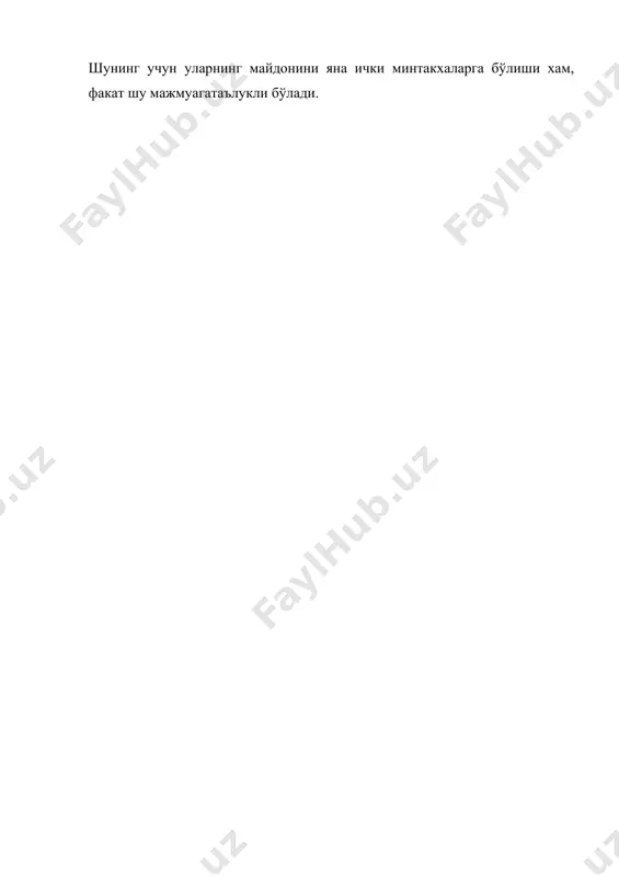 ишлаб чикариш мажмуаларининг лойихаларини тузиш тартиби - Page 4
