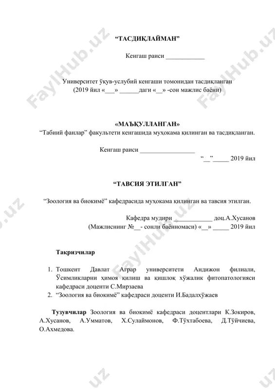 ини, тахминан танлаган мавзусини билдиради. агар талаба танлаган мавзу раҳбар томонидан маъқулланса, уни бажариш йўллари, вазифалар аниқ белгиланади. раҳбар талабага дастлаб мавзуга оид мавжуд адабиётлар рўйхатини бериб, қолганларини ахборот ресурс марказидан, интернет материалларидан излашни топширади. курс иши мавзуси ҳайвонлар устида айрим кузатишларни талаб қилса илмий раҳбар талабага мазкур вазифани бажаришга оид кўрсатма, йўриқлар, ўтказиш муддатлари, услублари тўғрисида ёзма йўриқнома беради. тадқиқотлар боришини кузатилиб, олинган материаллар раҳбар билан биргаликда муҳокама қилинади, қисқа хулосалар чиқарилади. курс ишини бажариш жараёнида талабалар олган билимларини мустаҳкамлаш билан бир қаторда курс иши мавзусини мохиятини яхши англаб олишлари керак. аксари мавзуларда у ёки бу тип, ёхуд муайян синфга мансуб ҳайвонларнинг тузилиш хусусиятлари, хаётий жараёнлари хақида материаллар ёзиш талаб қилинади. аксари мавзулар умуртқасиз ва умуртқали ҳайвонларнинг мухим типлари, синфларига мансуб ҳайвонларнинг тузилиши, хаётий жараёнларига бағишланган. бундай мавзуни олган талаба ўз жавобларида аввал шу типга мансуб ҳайвонларни табиатда тарқалиши, танасининг ташқи кўриниши, катта кичиклиги, ранги кабиларга тўхталади. сўнгра бу …