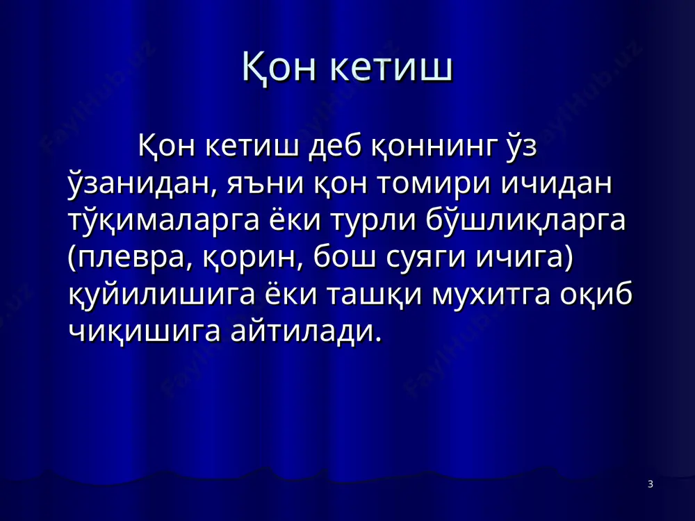 белгилари: умумий симптомлар: а. рангпарлик б. бош айланиши в. хушдан кетиши г. тахикардия д. қон босимининг пасайиши махаллий симптомлар: а. паренхиматоз аъзоларнинг ёрилишида гемоперитонеум, гемоторакс. * б. қоринда оғриқ, қорин парданинг таъсирланиш симптомлари. в. қорин олди деворининг таранглашуви. г. қорин ён сохаларида перкутор тўмтоқлик. д. гемотораксда – нафас қисиши, перкутор товушнинг тўмтоқлиги, овоз қалтирашининг сусайиши, нафас шовқинларининг пасайиши. * қон кетишни вақтинча тўхтатиш босиб турувчи боғлам қўйиш. оёқ ёки қўлни баланд кўтариш. оёқ ёки қўл бўғимларини максимал букиш ва боғлаш. бармоқ билан қон томирни суякка босиб туриш. резина тасма (эсмарх ва бошқа тасмаларни қўллаш). жароҳатдан қон оқиб турган томирга қисқич қўйиш. * лентасимон жгут * жгут қўйиш * артерияларни босиб туриб тўхтатиш учун тегишли нуқталар * артерияларни босиб туриб қон тўхтатиш учун анъанавий нуқталар * тирсак ёки кафтдан кетаётган қонни тирсак бўғимидан максимал букиб, тўхтатиш * оёқни максимал букиш * босиб турувчи боғлам қўйиб, қонни тўхтатиш * оёқни юқорига кўтариб, …
