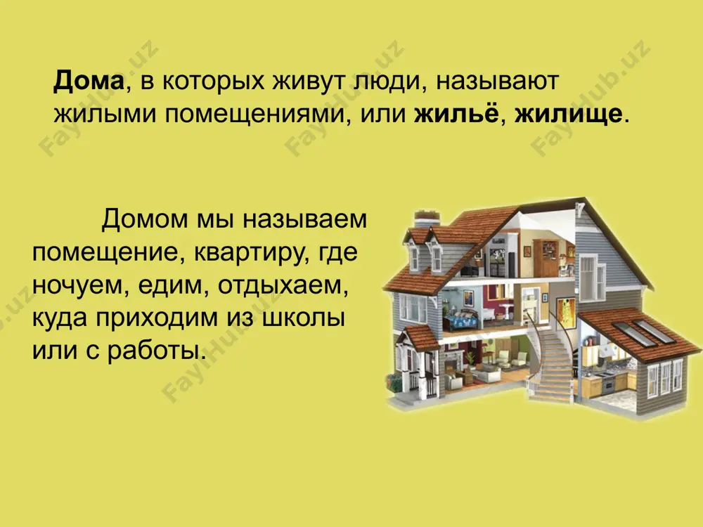 eg slayd 9 http://sandjigoryaeva.ucoz.net/para-pozdravlenie.png http://www.beliekamni.ru/assets/images/prasdniki/a6666613d3cb(1).png http://img0.liveinternet.ru/images/attach/c/2//68/796/68796009_1294230220_03.png slayd 10 http://www.strana-naoborot.com/unezhma/book/03_architecture/02_tipical_house_photos/p7225622.jpg http://www.a33.ru/pic/fvlo/kameshkovsky_district/privolje/29-p4127817.jpg slayd 12 http://earth-chronicles.ru/publications_5/37/66287686.jpg http://759009.ru/data/images/%d0%ba%d0%b0%d0%ba%20%d0%b2%d1%8b%d0%b1%d1%80%d0%b0%d1%82%d1%8c%20%d0%be%d0%ba%d0%bd%d0%be.jpg http://img.staytoday.ru/1298/3a151092-deb4-4644-8554-b12ce6a95ef5.jpg slayd 13 http://www.planetaskazok.ru/images/stories/derevyanko/raskrili_zagovor/85.jpg slayd 18 http://www.freeiconspng.com/free-images/rainbow-png-7015 slayd 19 http://www.persian-star.net/1389/12/07/koodaki/39.jpg image1.jpeg image2.png image3.png image4.jpeg image5.jpeg image6.jpeg image7.jpeg image8.jpeg image9.jpeg image10.jpeg image11.jpeg image12.jpeg image13.jpeg image14.jpeg image15.jpeg image16.png image17.jpeg image18.jpeg image19.png image20.jpeg image21.jpeg image22.jpeg image23.jpeg image24.png image25.png image26.png image27.jpeg image28.jpeg image29.jpeg image30.jpeg image31.jpeg image32.jpeg image33.jpeg image34.jpeg image35.png image36.jpeg /docprops/thumbnail.jpeg