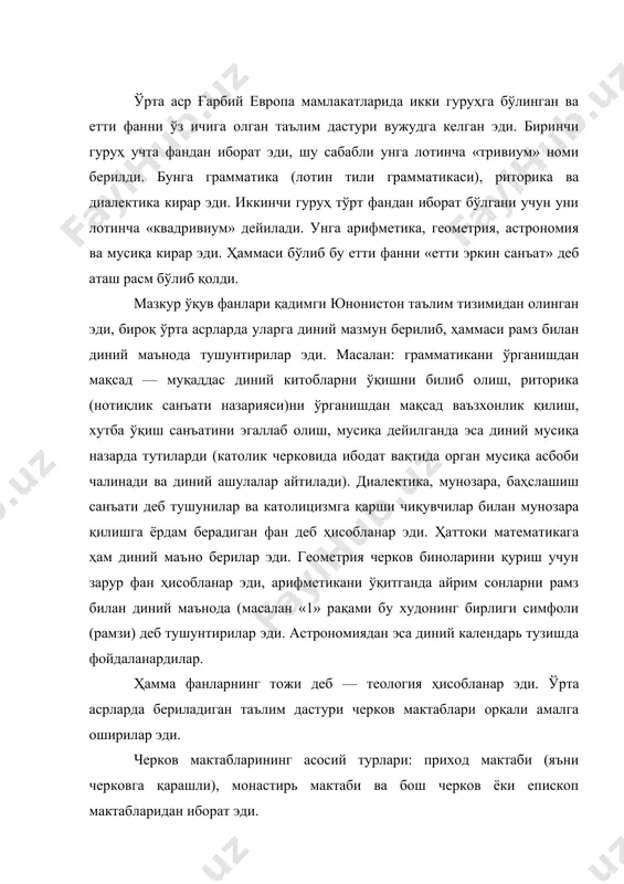 i cherkov maktablari orqali amalga oshirilar edi. cherkov maktablarining asosiy turlari: prixod maktabi (ya'ni cherkovga qarashli), monastir maktabi va bosh cherkov yoki episkop maktablaridan iborat edi. prixod maktablari boshlang'ich diniy maktablari bo'lib, unda o'g'il bolalar o'qir edi. ular mahalladagi cherkovga qarashli bo'lib, unda ruhoniy yoki uning yordamchisi o'qituvchilik vazifasini bajarar edi. prixod maktablarida bolalar xristian dini asoslari va qoidalarini, diniy ashulalar aytishni, lotin tilida o'qish va yozishni o'rganardilar. ba'zilarida esa bolalar boshlang'ich hisob ilmini ham o'rganardilar. monastir maktablari monastir huzuridagi maktablar bo'lgani sababli shu nom bilan yurgiziladi. o'rta asrlar evropadagi monastirlar faqat tarki dunyo qilgan monaxlar yashaydigan diniy muassasagina bo'lib qolmay, balki ba'zi joylarda ular o'z zamonasiga munosib madaniyat markazi, ma'rifat o'chog'i ham edilar. bunday monastirlarda turli kitoblardan nusxa ko'chirish, kitobxonalar tashkil qilish bilan shug'ullanar, ba'zi monaxlar ilmiy muammolar ustida ish olib borar edilar. monastir maktablarida o'qitish vazifasi uchun maxsus monaxlar tayinlanardi. shu ishda ishlab turgan monaxlar ta'lim-tarbiya ishini uyushtirish …