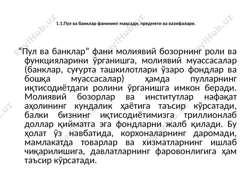 va saqlashning imkoniyati bo'lmaganligi bois, ularni o'zlariga yaqin yoki tanish odamlarga bergan, bu o'z - o'zidan odamlar o'rtasida stixiyali ravishda bir tomonlama ayirboshlash munosabatlari vujudga kelishiga sabab bo'lgan; keyinchalik odamlarning ongi, dunyoqarashi va hayot kechirish tarzi rivojlanganligi natijasida, ikki tomonlama ayirboshlash munosabatlari vujudga kela boshladi. bu davrda kishilarda o'ziga zarur bo'lmagan buyumning o'rniga nimadir olish evaziga, ikkinchi kishiga berishi lozimligini anglay boshladilar. monetar siyosat va pullarni nima sababdan o'rganamiz? pul yoki pul massasi- tovar va xizmatlarga cheklovlarsiz ayirbosh qilinadigan, qarz majburiyatlarini qoplashda qo'llaniladigan umumiy qabul qilingan to'lov vositasi. pul massasining hajmi ko'pchilik iqtisodiy ko'rsatkichlar bilan bog'liq hamda har birimizning va umumiy iqtisodiyotning farovonligida aks etadi. fanning ikkita yakunlovchi qismi iqtisodiyotda pullarning rolini o'rganishga bag'ishlangan. 2018 yilda pul massasi dinamikasi 2018 yilda pul massasining oylik o'zgarishiga ta'sir qilgan omillar foizda pul va iqtisodiy tsikllar 1981-1982 yillarda aqshda jami tovar va xizmatlarni ishlab chiqarish hajmi keskin kamaydi, ishsizlik hamji esa (mavjud bo'lgan …