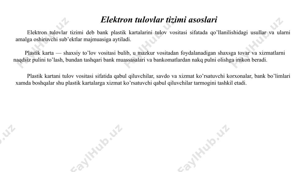 tiradi. ushbu mablag’dan xarid uchun ishlatilgan mablag’lar summasi oshib ketmasligi lozim. xozirgi kunda mikroprotsessorli kartalar ishlab chiqilmoqda. ushbu kartalarning oldingilaridan asosiy farqi bu mijozning barcha ma’lumotlari unda aks ettirilgan bulib, barcha tranzaksiyalar, ya’ni ma’lumotlar bazasini bir xolatdan ikkinchi xolatga o’tkazuvchi so’rovnomalar, off-line rejimda amalga oshiriladi, shu bois, ular yuqori darajada ximoyalangan deb e’tirof etilgan. ularning narxi qimmatroq bulsa-da, telekommunikatsiya kanallaridan foydalanilmaslik munosabati bilan undan foydalanish qiymati arzondir. elektron tulov tizimlarining kuyidagi zaif kismlari mavjud: • bank va mijoz, banklararo, bank va bankomat orasida tulov ma’lumotlarini jo’natish; • tashkilot doirasida ma’lumotlarni qayta ishlash. bular o’z navbatida quyidagi muammolarni yuzaga keltiradi: • abonentlarning xaqiqiyligini aniqlash; • aloqa kanallari orqali jo’natilayotgan elektron xujjatlarni ximoyalash; • elektron xujjatlarining yuborilganligiga va qabul qilinganligiga ishonch xosil qilish; • xujjatning bajarilishini ta’minlash. elektron tulovlar tizimida axborotlarni ximoyalash funksiyalarini ta’minlash maksadida kuyidagilar amalga oshirilishi kerak: tizimning chetki bo’g’inlariga kirishni boshqarish; axborotlarning yaxlitligini nazorat qilish; xabarlarning maxfiyligini ta’minlash; abonentlarni …