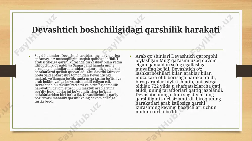 bosiylar xalifaligi barpo etildi. aбу mуслим ushbu harakatlarning yetakchi shaxslaridan biri sifatida movarounnahr va xurosonda o‘z mavqeini yanada mustahkamladi abu muslim o‘z hokimiyatini mustahkamlash uchun islohotlar o‘tkazdi. u mahalliy aholining islom diniga o‘tishini tezlashtirish uchun yangi siyosat yuritdi va mahalliy amaldorlarni almashtirdi. shu bilan birga, u movarounnahrda harbiy va ma’muriy tizimni qayta tashkil qilib, soliq tizimini isloh qildi. biroq uning qat’iy va ba’zan shafqatsiz siyosati mahalliy aholining noroziligiga sabab bo‘ldi. aбу mуслимning movarounnahrdagi harakatlari uning markaziy hokimiyatga nisbatan mustaqilligini oshirib yubordi. bu esa abbosiy xalifasi al-mansur uchun tahdid sifatida qabul qilindi. 754 yilda xalifa aбу mуслимni bag‘dodga chaqirtirib, uni qatl ettirdi. bu voqea movarounnahrdagi siyosiy vaziyatga jiddiy ta’sir ko‘rsatdi va abbosiylar hokimiyati mustahkamlanishiga olib keldi. muqanna isyoni muqanna isyoni movarounnahrda arab xalifaligiga qarshi yuzaga kelgan eng yirik xalq ozodlik harakatlaridan biri bo‘lib, 769-783 yillarda sodir bo‘lgan. isyon rahbari hakim ibn hashim, ya’ni muqanna, o‘z tarafdorlarini oq kiyim kiyishga undagani uchun …