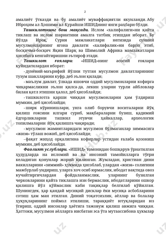 казди ва бу амалиёт муваффақиятли якунланди. абу иброҳим ал-ҳошими ал-қурайши ишиднинг янги раҳбари бўлди. ташкилотнинг бош мақсади. ислом «халифалиги»ни қайта тиклаш ва ислом шариатини амалга татбиқ этишдан иборат. бу йўлда ироқ, сурия мамлакатлари негизида сунний мусулмонларнинг ягона давлати «халифалик»ни барпо этиб, босқичма-босқич яқин шарқ ва шимолий африка мамлакатлари ҳисобига кенгайтиришни эътироф этади. ташкилот ғоялари: «ишид»нинг асосий ғоялари қуйидагилардан иборат: · дунёвий-маърифий йўлни тутган мусулмон давлатларининг тузум шаклларини куфр, деб эълон қилади; · маълум давлат, ўлкада яшовчи оддий мусулмонларни кофирга чиқармасликни эълон қилса-да, лекин уларни турли айбловлар билан қатл этишни ҳалол, деб ҳисоблайди; · ташкилотга қарши чиққан мусулмонларни ҳам ўлдириш мумкин, деб ҳисоблайди; · ширк кўринишлари, унга олиб борувчи воситаларни йўқ қилиш ғоясини илгари суриб, мақбараларни бузиш, қадимий ёдгорликларни ташкил этувчи ҳайкаллар, археологик топилмаларни йўқ қилишга чақиради; · мусулмон жамиятларидаги мусулмон бўлмаганлар зиммасига «жизя» тўлаш вожиб, деб ҳисоблайди; · фақат жиҳод орқалигина кофирлар устидан ғалаба қозониш мумкин, деб ҳисоблайди. фаолият услублари. …