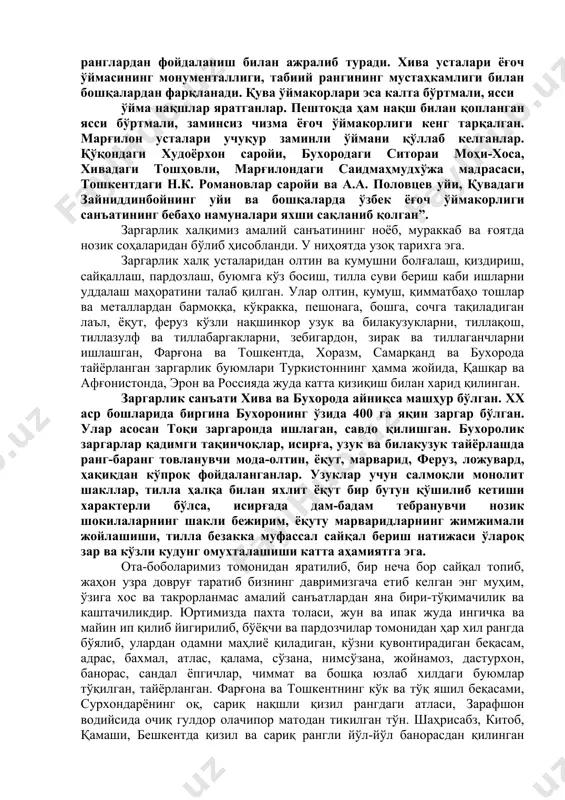 уш талаб ва эҳтиёжлари ўртага қўйган зарурият асосида юзага келган ва ривожланган. авлоду аждодларимиз ўтмиш даврлардан бошлаб наққошлик, ўймакорлик, тўқувчилик, заргарлик, зардўзлик, гиламдўзлик, мисгарлик, сангтарошлик, кулолчилик, мусиқа асбобларини ясаш ва бошқа соҳаларда катта маҳорат кўрсатганлар. улар нозик ва гўзал, жаҳонда тенги йўқ нақш ишлайдиган уста бўлишган. фақат ёғочга эмас, шунингдек, мармар тошга, металлга ўта нозик ва гўзал нақш солишлари, гилам ва матоларга ранг-баранг гуллар туширишларига қараб ота-боболаримизнинг маҳоратлари ва дидларига қойил қоламиз. самарқанд, бухоро, хива, наманган, қўқон ва тошкентдаги халқ усталари ганч ўймакорлиги соҳасида катта шон-шуҳратга эга бўлганлар. бу санъат намуналарини қадимий бинолар, муҳташам саройлар, аркларнинг ички ва ташқи безакларида, девор пештоқларида, устун ва равоқларда ниҳоятда нафис ишланган афсонавий қушлар, балиқ, ўсимлик ва ҳайвонларнинг тасвирларида, ложувард кошинларда кўриш мумкин. нозик ўймакорлик санъатини мукаммал эгаллаб олган юксак дидли усталар нафақат ганчга ўйма нақшлар берганлар, балки жимжимадор панжаралар ва ғоят гўзал нақшли гулдонлар ҳам ясай билганлар. “варахшада топилган ганчлардан ясалган ҳайкаллар ва …