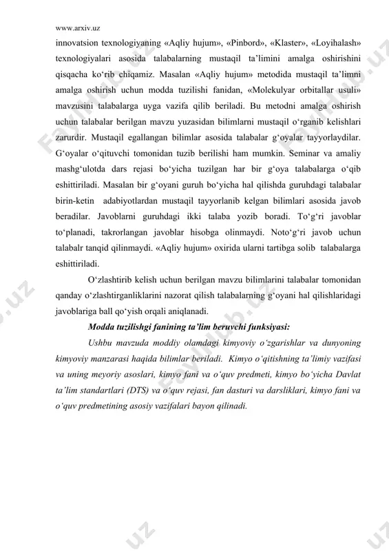 limlar beriladi. kimyo о‘qitishning ta’limiy vazifasi va uning meyoriy asoslari, kimyo fani va о‘quv predmeti, kimyo bо‘yicha davlat ta’lim standartlari (dts) va о‘quv rejasi, fan dasturi va darsliklari, kimyo fani va о‘quv predmetining asosiy vazifalari bayon qilinadi.