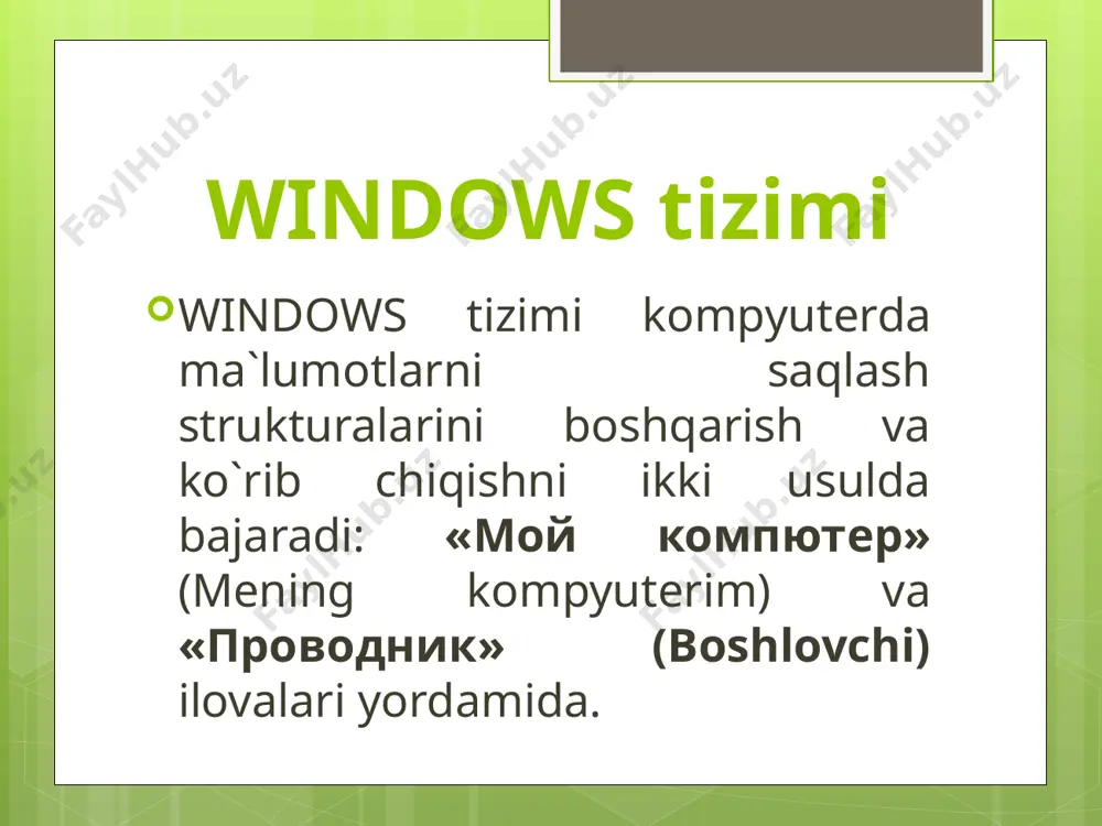 водник» (boshlovchi) ilovasi windows opеrasion tizimi standart dasturlari tarkibiga qiruvchi dastur bo`lib, disk va fayllar bilan ishlashni osonlashtirish uchun xizmat qiladi. image2.png image3.png image4.png image5.png image6.png image7.png image8.png image9.png image10.png image11.png image12.jpeg image13.png